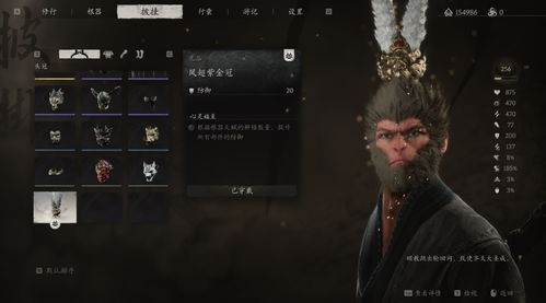 《黑神话悟空》六健将连战攻略：高效通关技巧揭秘