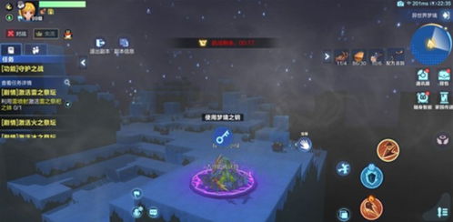 《诛仙世界》黑石火龙洞宝箱速寻攻略，BOSS战技巧揭秘