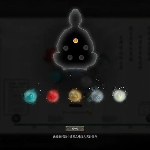 《鬼谷八荒》宗主之路：揭秘高效宗门管理攻略