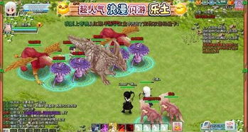 《怪物乐土二段跳靴子：独家获取攻略揭秘》