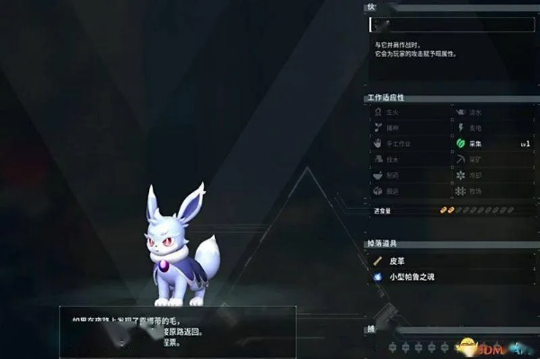 《幻兽帕鲁》金驰兔攻略：捕捉全攻略，稀有幻兽轻松得