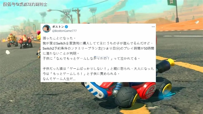 《Switch 2快递乱投，玩家怒批道德何在？》