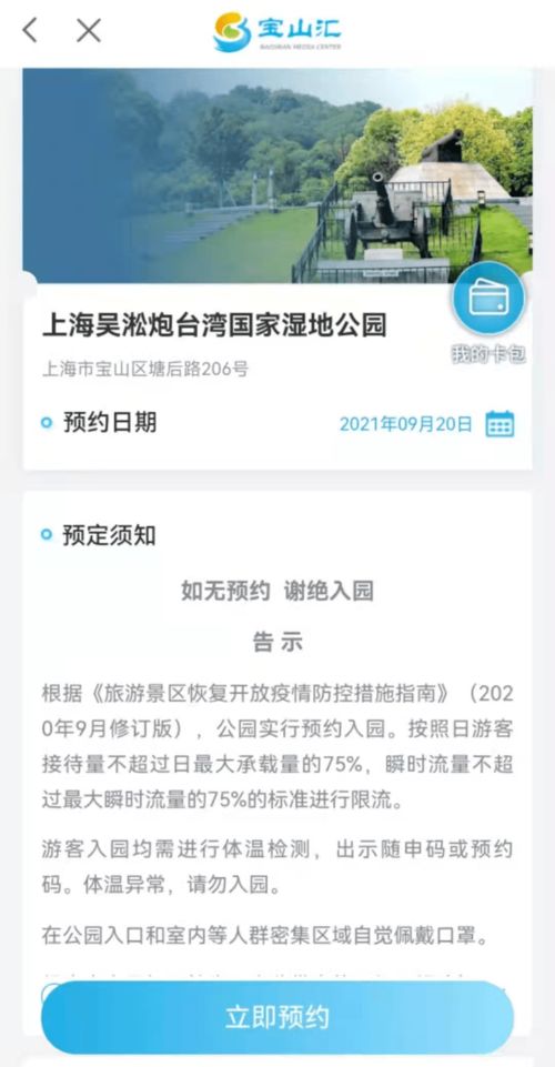 《燕云十六声》官网预约开启！独家预约通道抢先体验