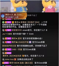 《无限暖暖》粉色段带鱼米切利位置攻略！快速获取！