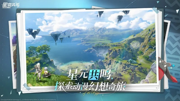《星痕共鸣》星启测试攻略：全流程视频揭秘！