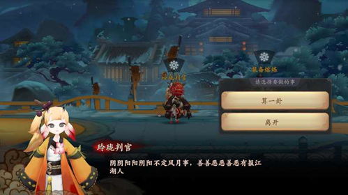 《诛仙世界》琅智Ю镏始灵体：集纳万物秘术揭秘