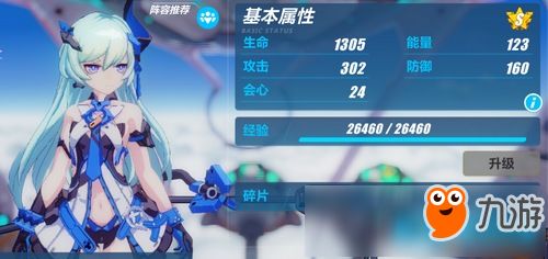 《原神》茜特莉圣遗物搭配攻略：高效提升输出！
