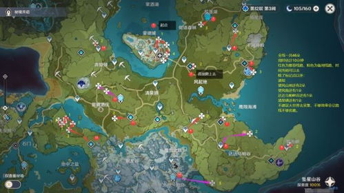 《原神》青蜜梅高效采集攻略：隐藏地点全揭秘