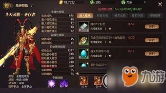 《幻兽帕鲁速刷攻略：高效获取铬铁矿秘籍》