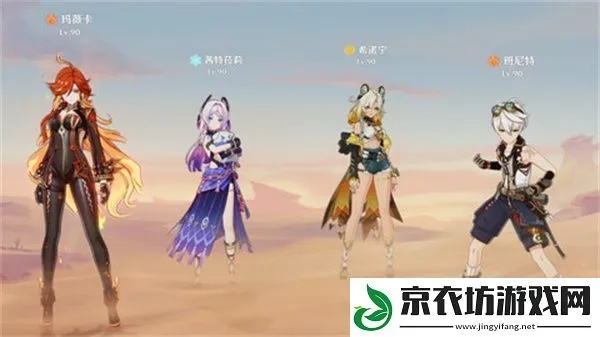 《原神》火茜希班搭配攻略：高效融化队循环技巧揭秘