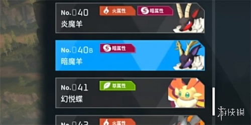 《幻兽帕鲁幽恋娜洞穴：揭秘神秘入口位置》