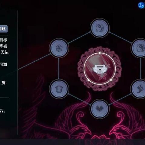 《诛仙世界》影合欢第四日天书升级攻略，快速提升战力！