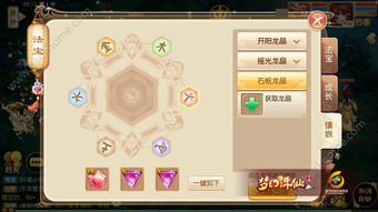 《诛仙世界》护塔攻略：揭秘破冥幻宝箱隐藏位置与BOSS战技巧