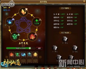 《诛仙雷青云PVE攻略:星蕴解析+法宝推荐+技巧教学》 《诛仙雷青云PVE攻略:星蕴解析+法宝推荐+技巧教学》