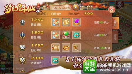 《诛仙世界》侠影黄泉探秘：青云宝箱隐藏位置全解析