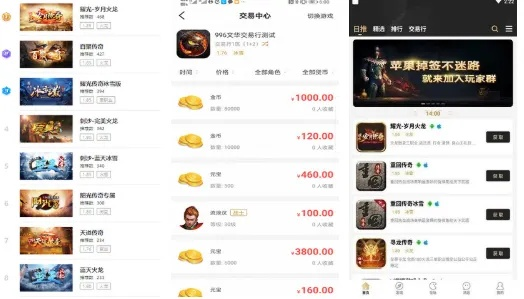 传奇手游盒子2025年度十大排行：盘点前十热门传奇手游盒子
