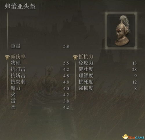 《战鹰爪形剑：艾尔登法环独门秘籍解锁》