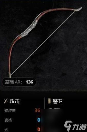 《战鹰爪形剑：艾尔登法环独门秘籍解锁》