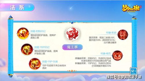 《iOS公益服手游盘点：十大热门平台排名揭晓》