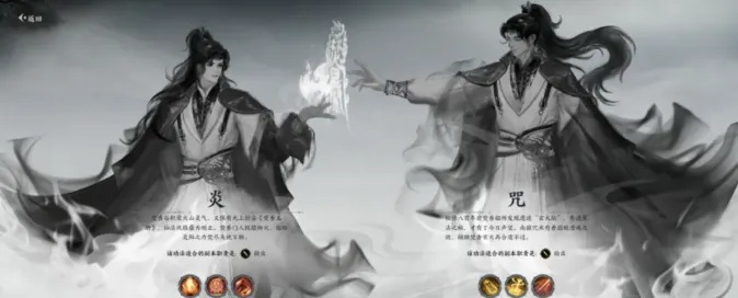 《诛仙咒焚香PVE攻略：高效通关秘籍大揭秘》