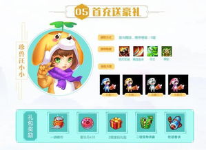 《逍遥情缘》装备秘技揭秘：一触即发，战力飙升！