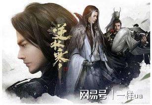 《逆水寒手游》琉羽乘云轩坐骑轻松获取攻略！