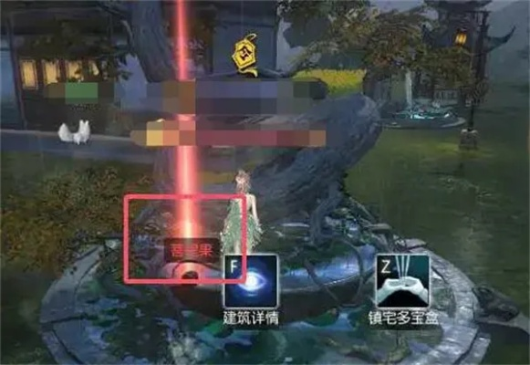 《逆水寒手游》菩提果速刷攻略，轻松获取！