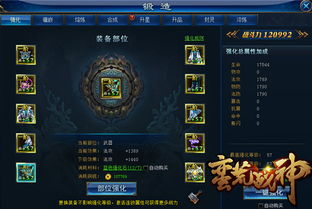 《诛仙世界》流波全收集攻略：解锁100%探索秘境