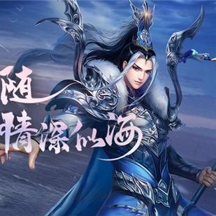 《诛仙空桑山全探索秘籍：攻略视频助你100%收集》
