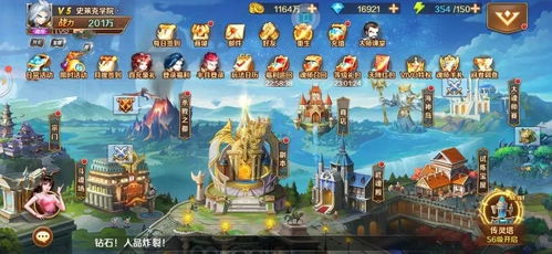 《仙剑世界》雷水雷阵容搭配攻略：高效组合曝光
