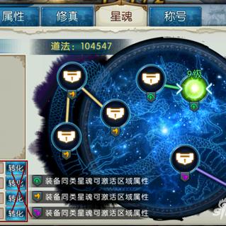 《诛仙世界》首日开荒攻略：新手必看高效玩法