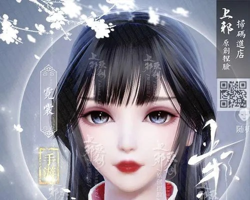 《诛仙世界》捏脸教程：轻松导入自定义角色造型