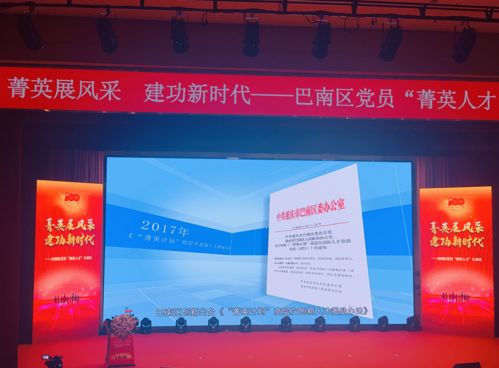 《绝区零》三明治活动第4天攻略：高效通关技巧揭秘