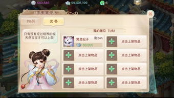 《原神》火水好友任务攻略：高效完成技巧揭秘