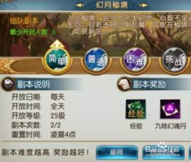 《诛仙开服必看！新手攻略，第一天怎么玩？》