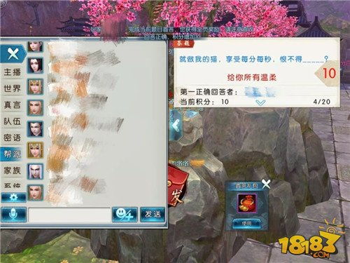 《诛仙开服必看！新手攻略，第一天怎么玩？》