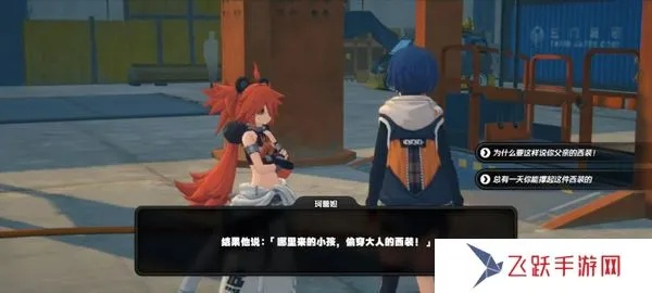 《绝区零》珂蕾妲好感度提升攻略：剧情选择秘籍大揭秘