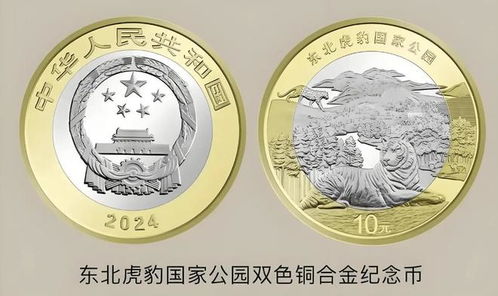 《绝区零》厄匹斯港纪念币速搜指南：位置全揭秘
