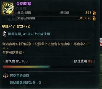 《艾尔登法环》象牙小镰刀面板攻略：隐藏获取技巧曝光