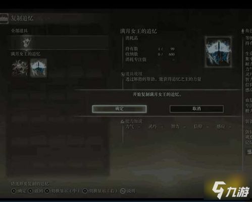 《艾尔登法环》黄铜短刀获取攻略：独家秘籍解锁！