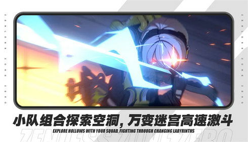 《绝区零》星见雅毕业驱动盘：解锁全新战斗模式！
