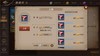 《诛仙世界》性能测试工具下载攻略，配置推荐一览