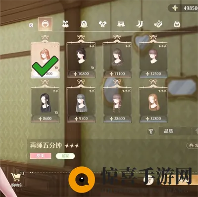 《无限暖暖》马尔克斯服饰店攻略：盘点必买服饰清单