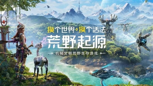《荒野起源》玛卡编队攻略：打造最强战队阵容