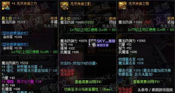 《绝区零》星见雅音擎属性解析：专武效果深度揭秘