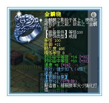 《绝区零》星见雅音擎属性解析：专武效果深度揭秘
