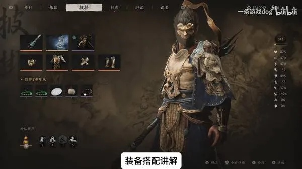 《黑神话悟空》手残玩家必备！连战模式神级配装攻略