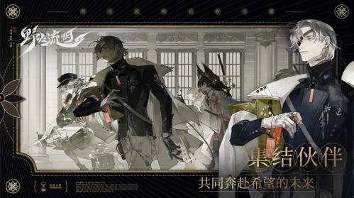 《野火流明》尘阳子技能解析：实战攻略曝光