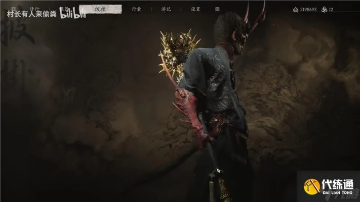 《黑神话悟空》磬槌属性解析：获取攻略一览