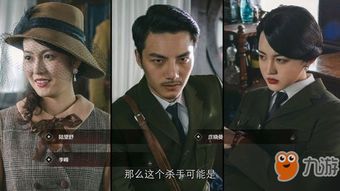 《杀青》全结局攻略揭秘：隐藏剧情深度解析